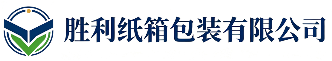 胜利纸箱包装淳化站